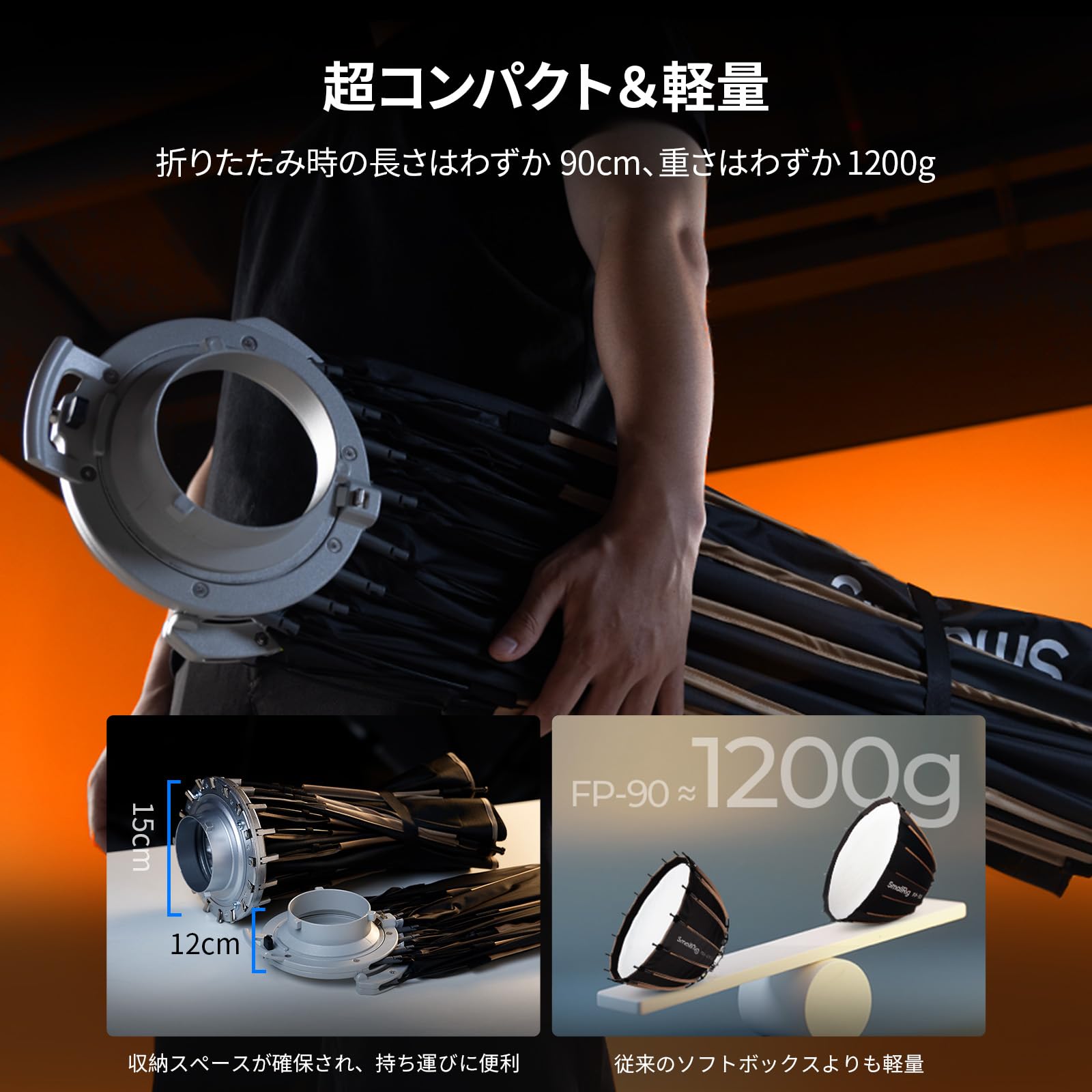 SmallRig FP-90 90cm ソフトボックス FP-90 & FP-60 Quick-Setup Folding Parabolic Softbox